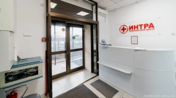 Медицинский центр ИНТРА изображение 8